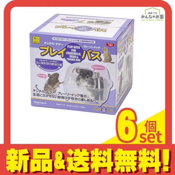 SANKO サンコー イージーホームエボ80 キャリーケースセット SANKO