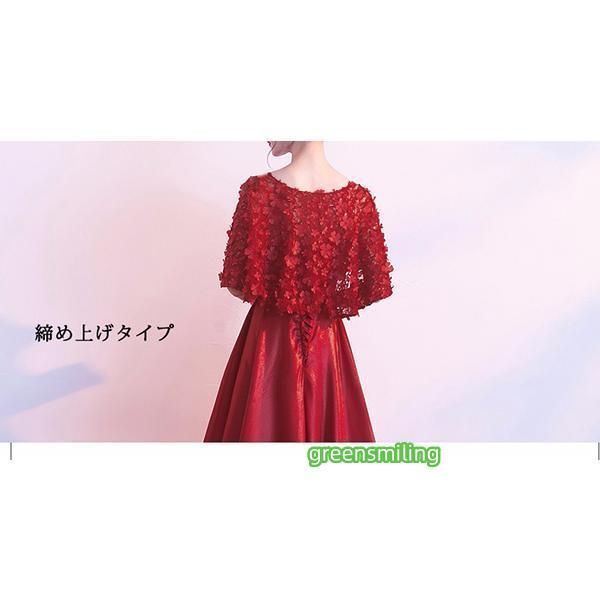 袖あり
