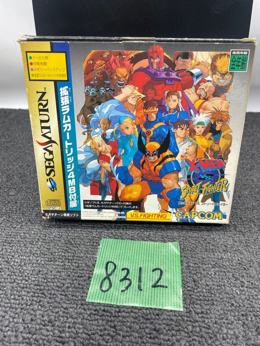 X-MENvsストリートファイター　拡張カートリッジ【サターン】 X-MEN VS ストリートファイター 拡張RAMカートリッジ(4MB)付き