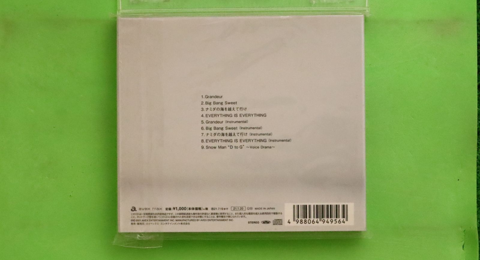 国内盤CD☆スノーマン/Snow Man□ Grandeur(CD)(通常盤