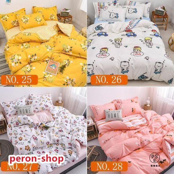 カバー付き来客用四季通用北欧風 入荷