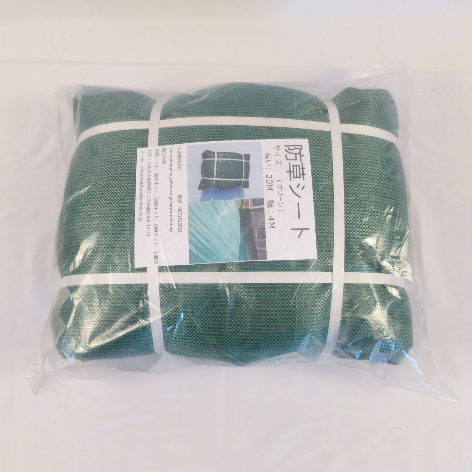 ③幅200×長さ160【ペット用高級人工芝】端切れ 長方形サイズ スッキリ