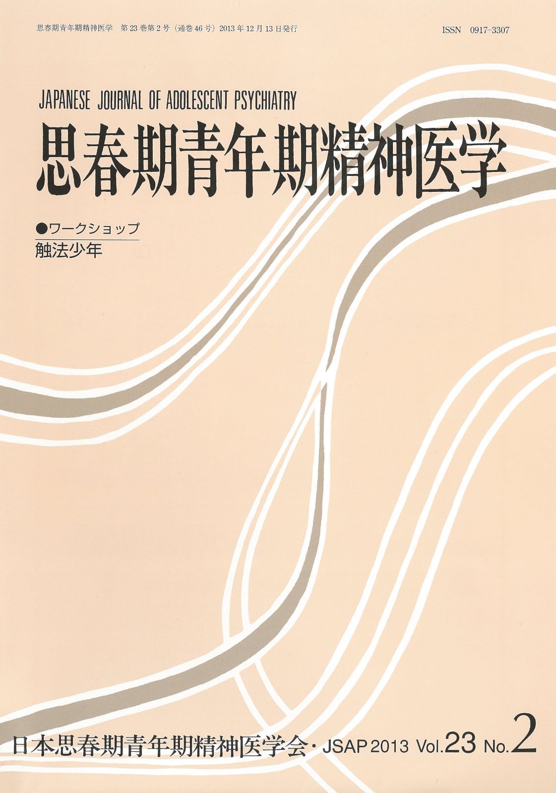 新型Win11搭載♥SSD512G♥2世代Corei7♥オフィス♥8G♥動画編集 新型