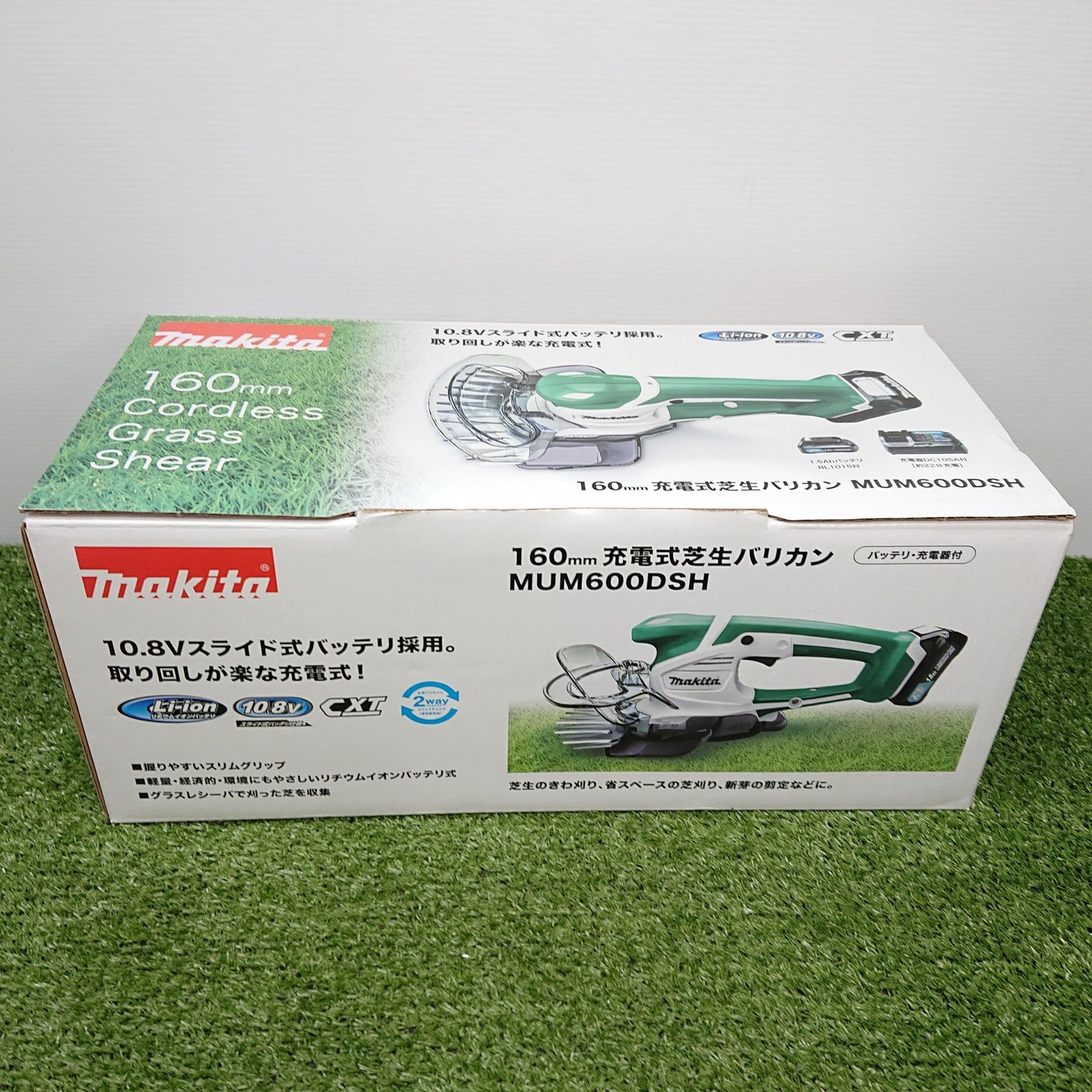 ♥品 マキタ MUM600DSH 160mm充電式芝生バリカン 10.8V 1764