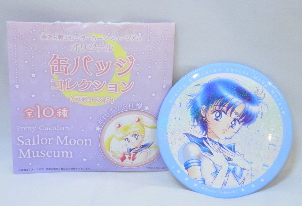 Amazon.co.jp: 缶バッジコレクション セーラー10戦士描き下ろし