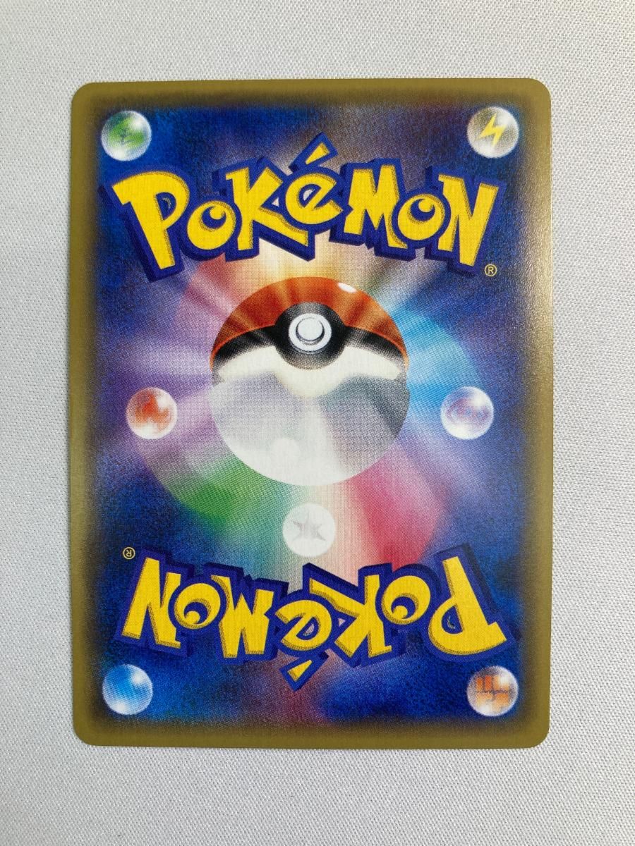 リザードン R [20th Anniversary] CP6 011/087 状態難 ポケモンカード ポケカ リザードン R [20th Anniversary] CP6 011/087 状態難 ポケモン
