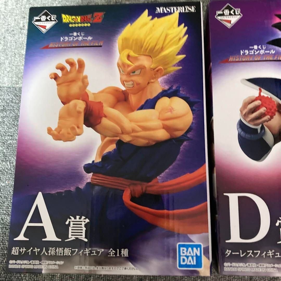 2点セット ドラゴンボール1番くじ A賞とD賞 ターレスと悟飯 - メルカリ