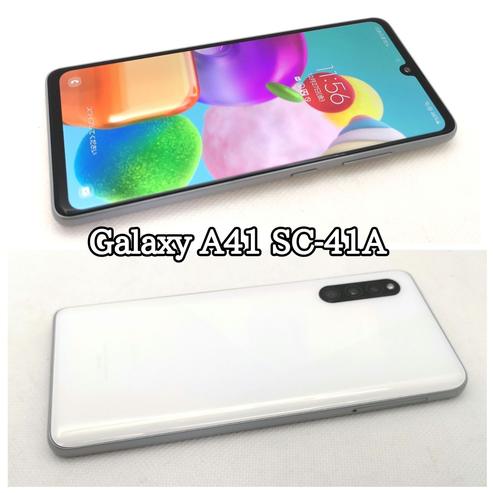 スマホや #178】美品 docomo Galaxy A41 SC-41A 解除済みSIM