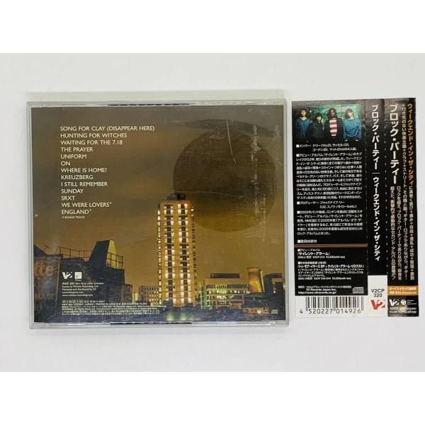 CD BLOC PARTY. A WEEKEND IN THE CITY ブロック パーティー