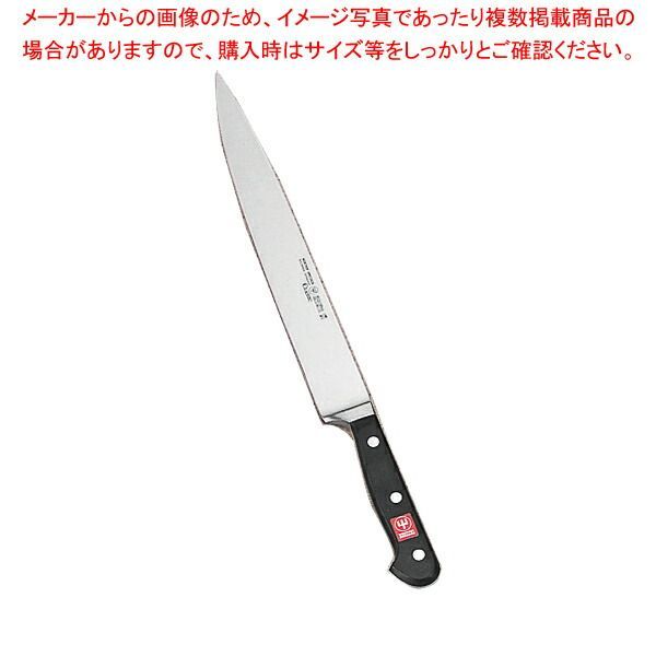 クラッシック カービングナイフ 200mm 4522-20