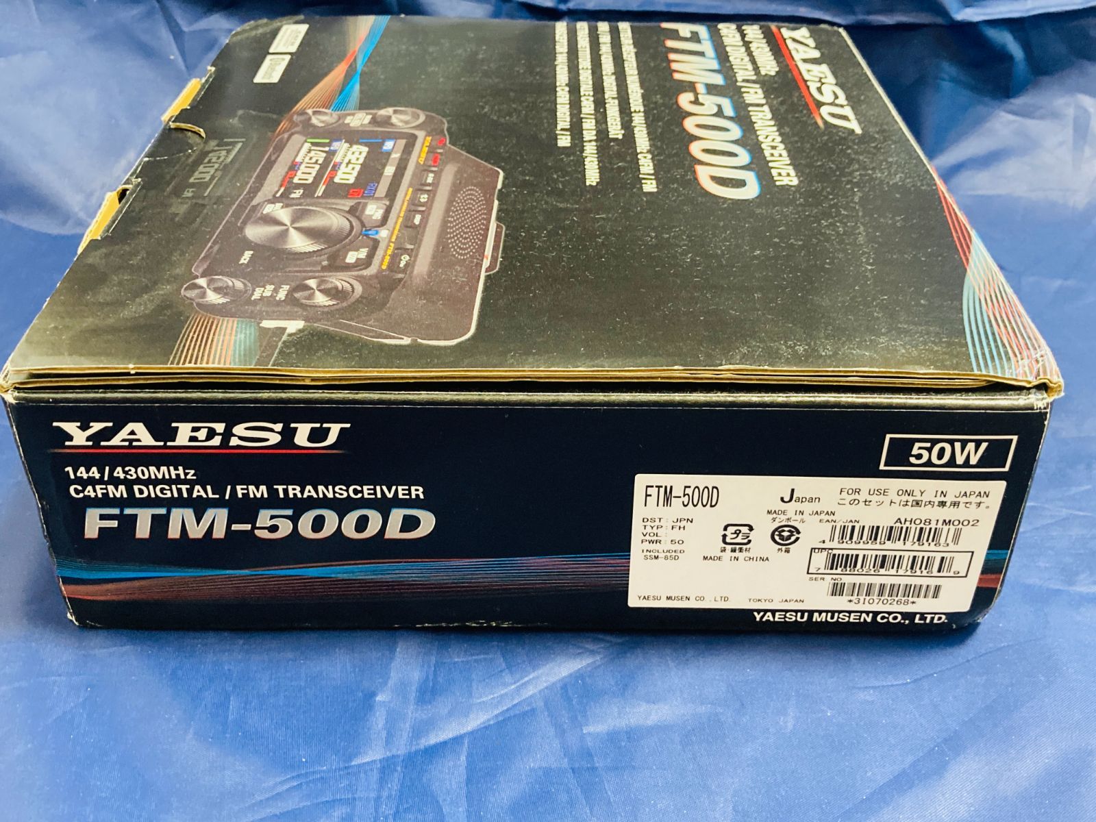 Yaesu FTM-500D 50W C4FM/FM 144/430MHz デュアルバンド