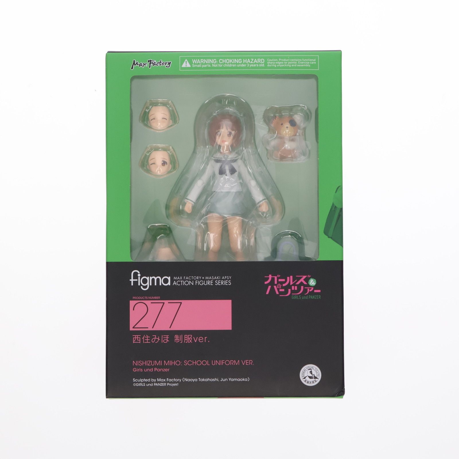 Max Factory - figma(フィグマ) 276 西住みほ(にしずみみほ) 制服ver. ガールズ&パンツァー 完成品 可動フィギュア マックスファクトリー figma(フィグマ) 276 西住みほ(にしずみみほ) 制服ver. ガールズ