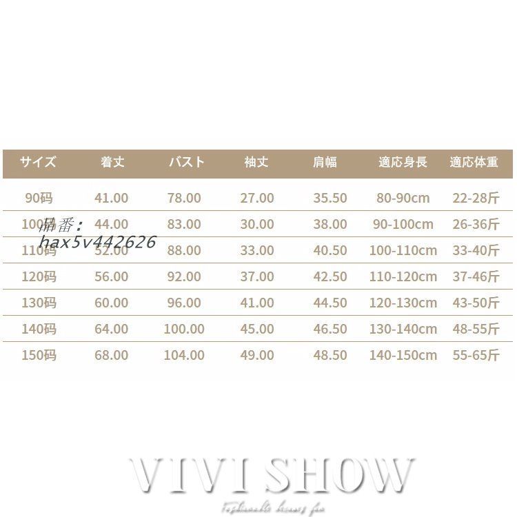 子供服 かわいい コート おしゃれ アウター フードつき カジュアル しっぽ キッズ みみ はおりやすい ジャケット hax5v442626