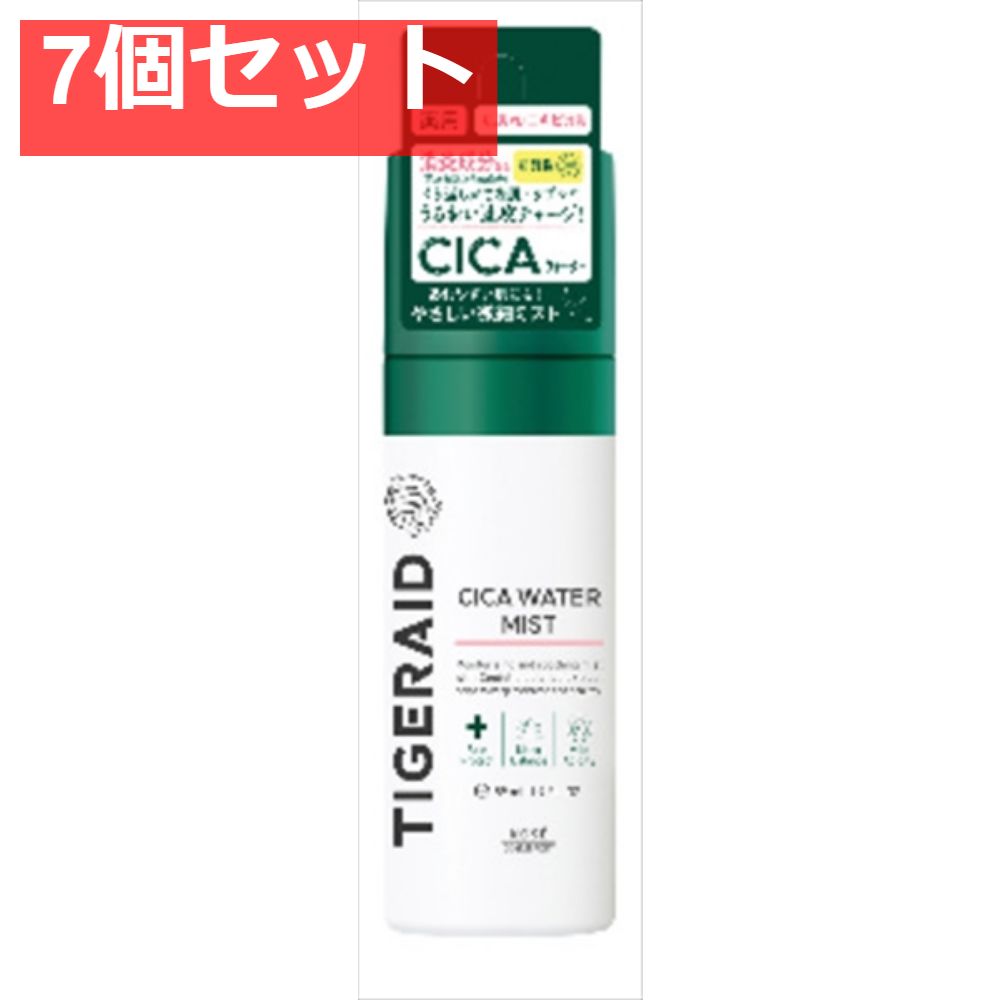 タイガレイド薬用CICAウォーターミストミニ 7個セット まとめ売り
