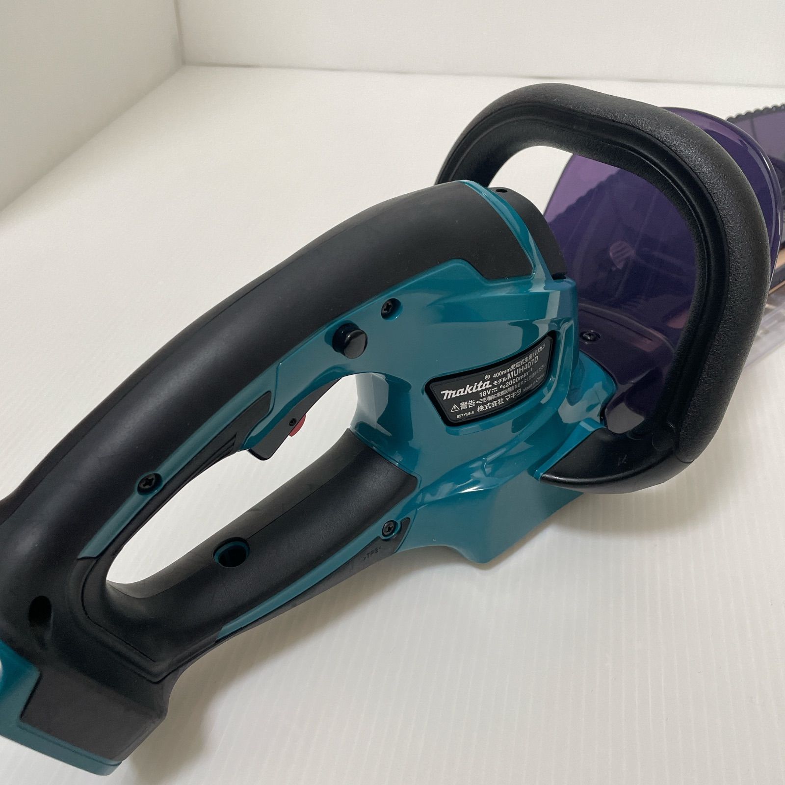 未使用 マキタ Makita 400ミリ充電式生垣バリカン 18V3Ah バッテリ・充電器付 MUH407DSF 青 - メルカリ