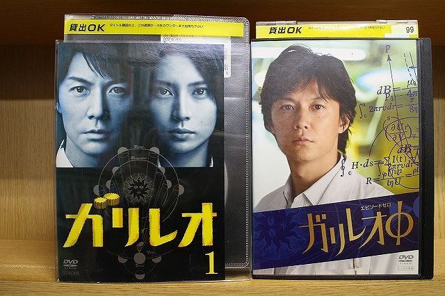 激安買い物 ガリレオ 福山雅治 レンタル落ちDVD 全5巻セット | artfive