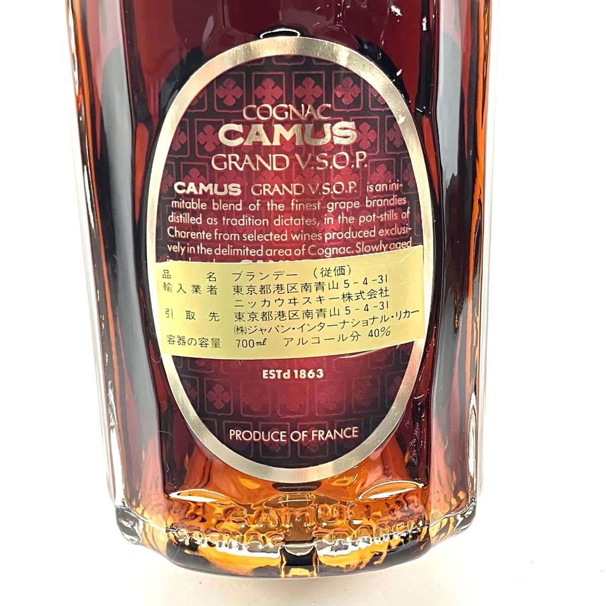 【未開栓】カミュ グランド V.S.O.P. コニャック ⭐︎古酒⭐︎ 3本セット CAMUS（カミュ） 未開栓 3本セット！ GRAND グランド VSOP 箱付 700ml