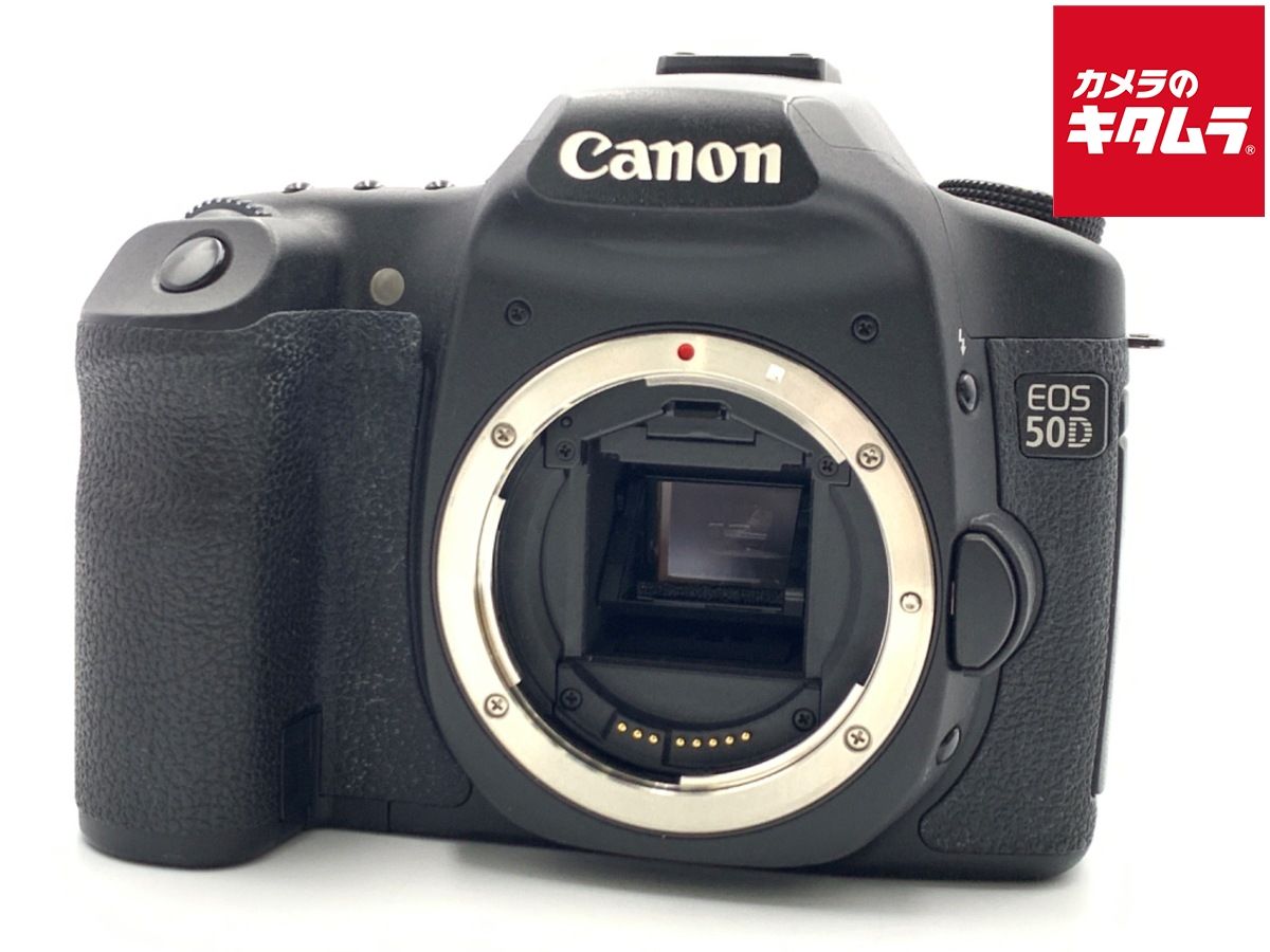 中古】 【並品】 キヤノン EOS 50D ボディ - メルカリ