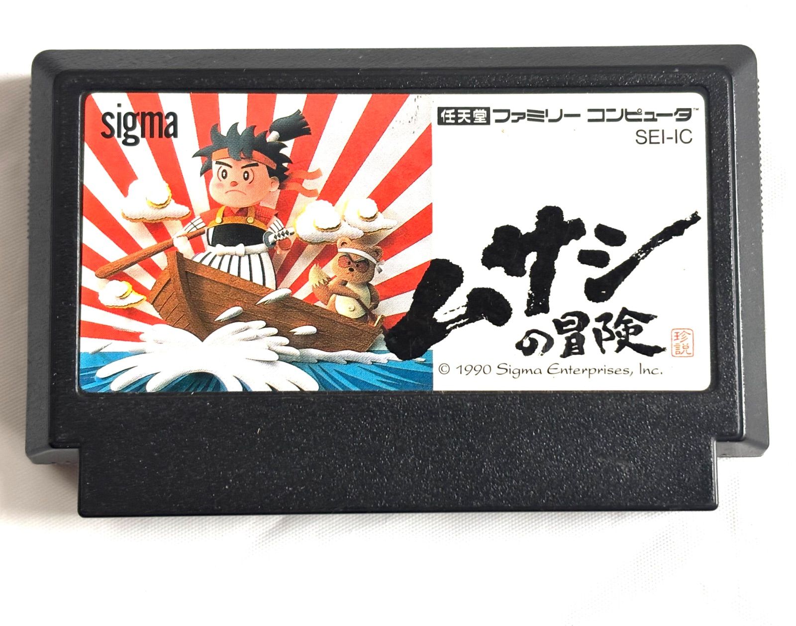 186000 現状品 Nintendo 任天堂 ニンテンドウ ファミコンソフト 31点まとめ売り [250430HM270046] ファミリーコンピュータ Nintendo Classics | My Nintendo Store（マイ