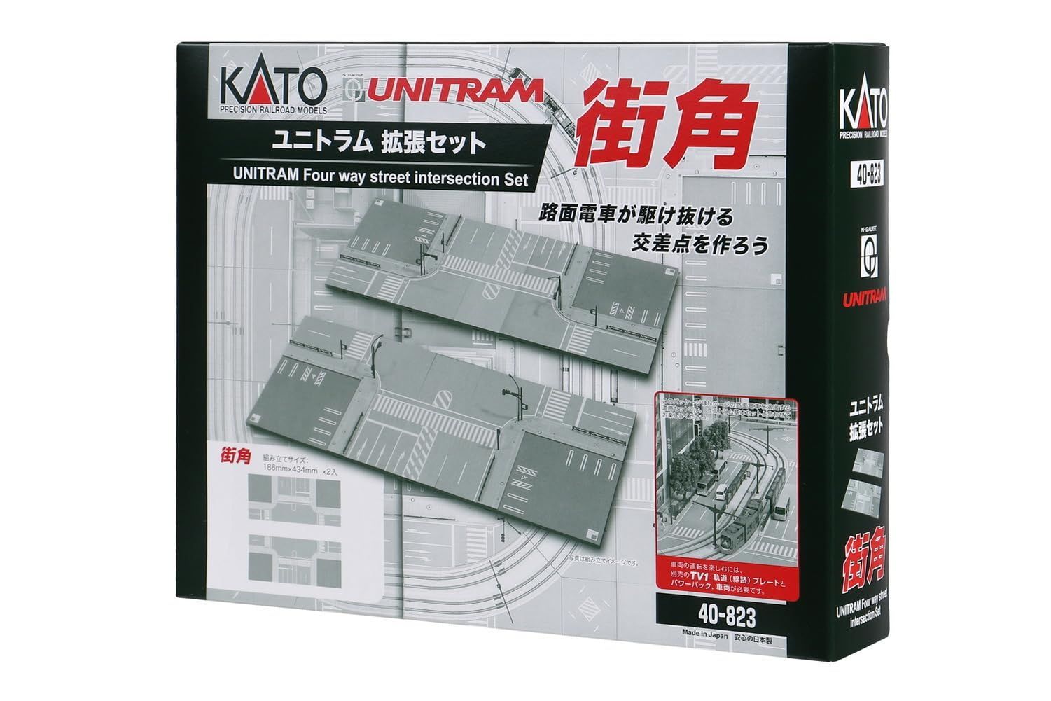 カトー(KATO) Nゲージ ユニトラム 拡張セット 街角 40-823 鉄道模型用品 - メルカリ