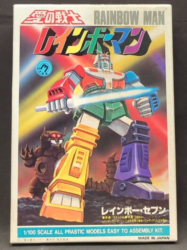 管理KRR179】S-cubism 節約 2017年 SCW-208S 68L 冷蔵庫一体型 ワイン