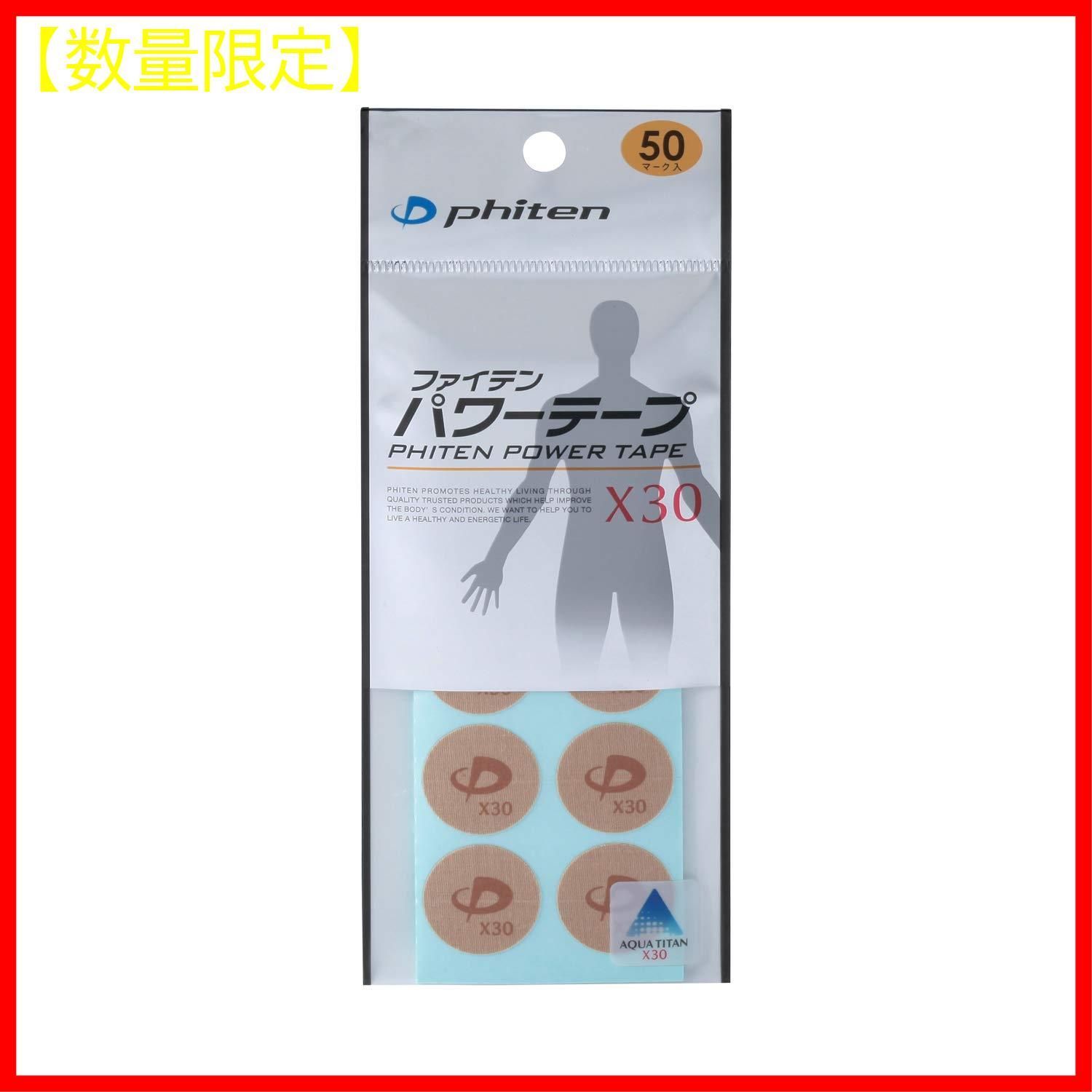 正規 ファイテン phiten パワーテープ X30 50マーク velvetcircusibiza.com