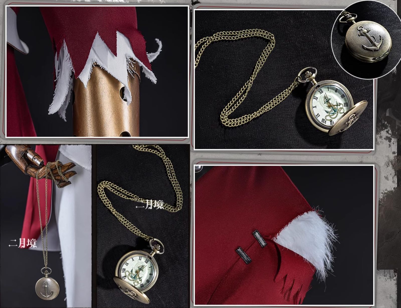 コスプレ 一等航海士