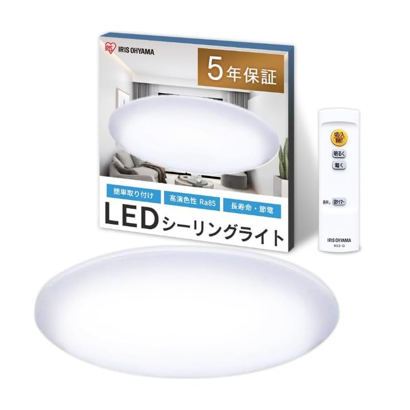 アイリスオーヤマ LED シーリングライト 6畳 10段階調光タイプ リモコン付き 常夜灯 リビング 寝室 和室 台所 天井照明 メタルサーキットシリーズ CL6D-5.1 0