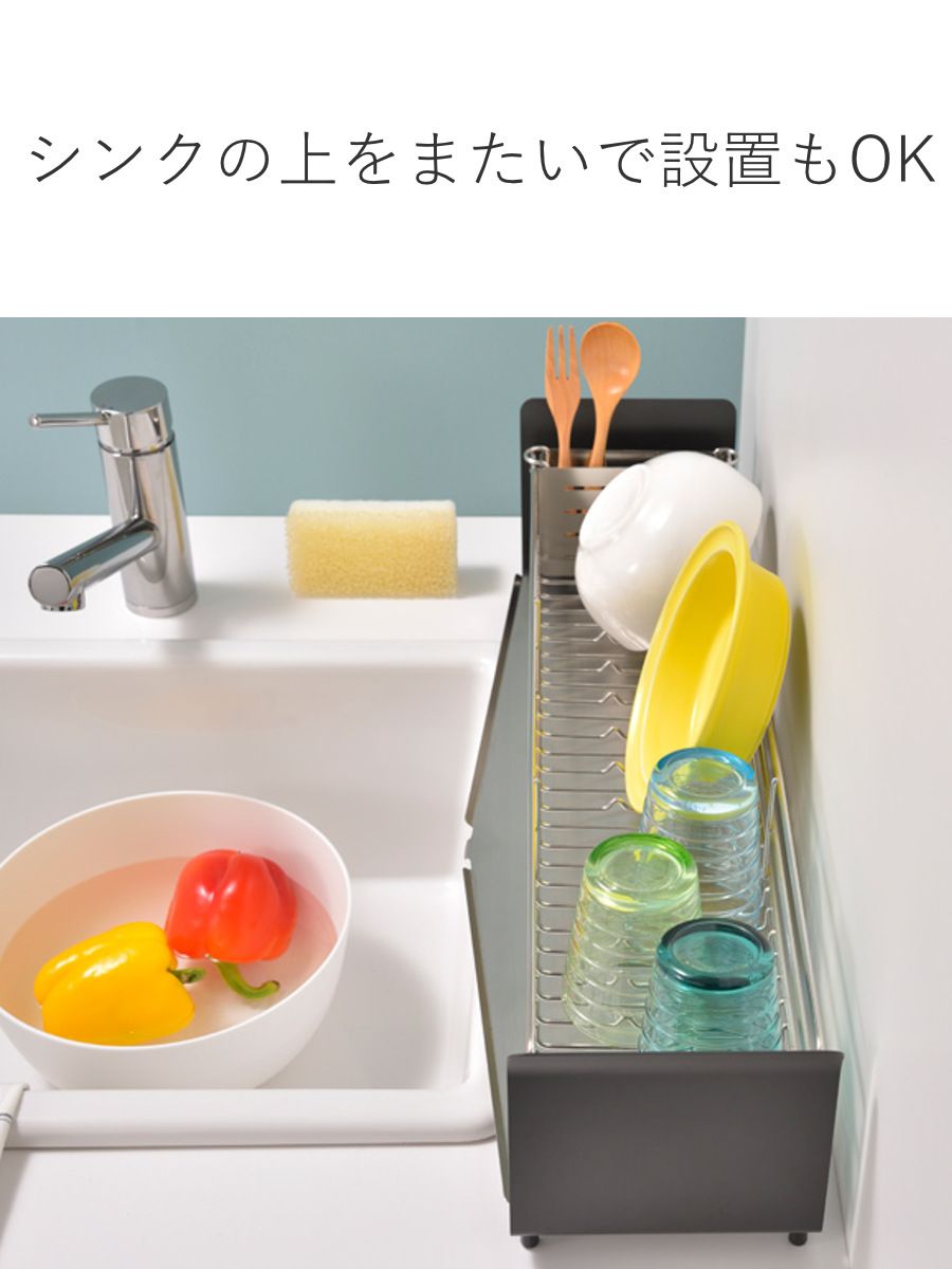 水切り コンパクト