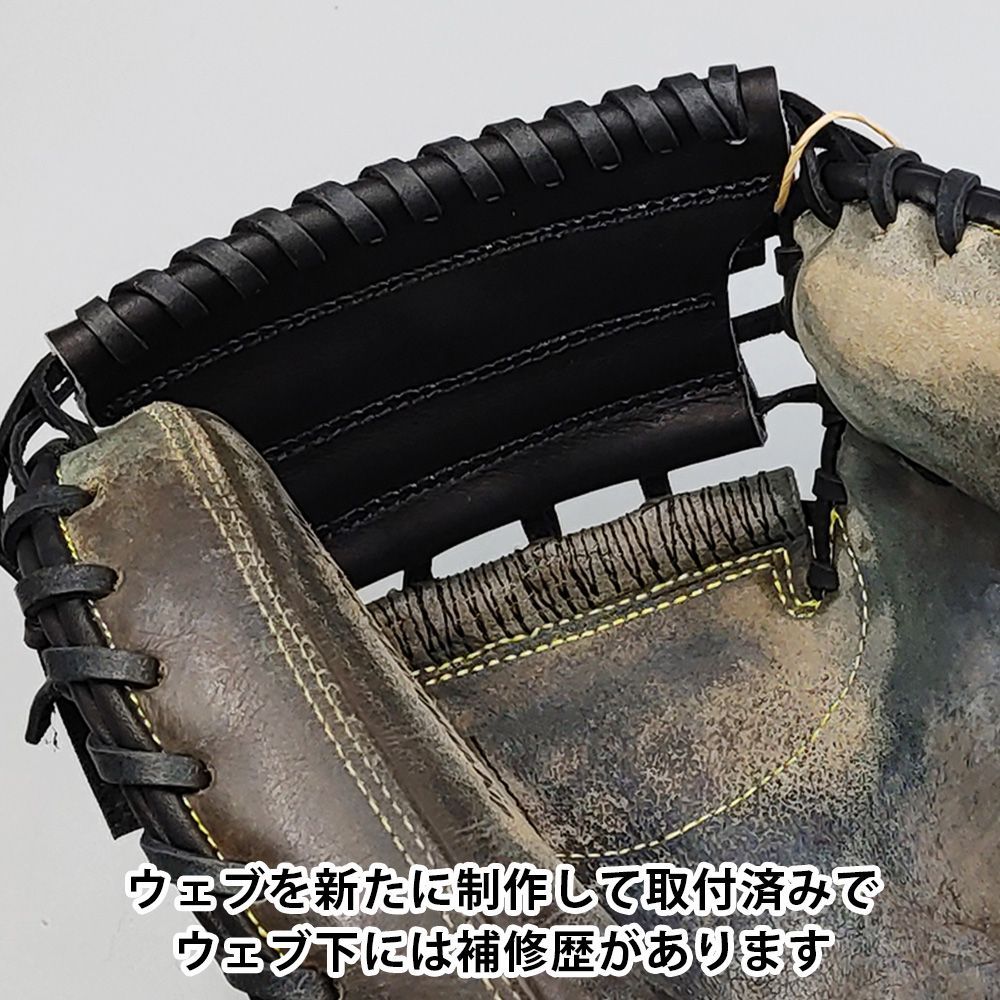 オーバーホール済み】 ミズノ 硬式用 キャッチャーミット 型付け