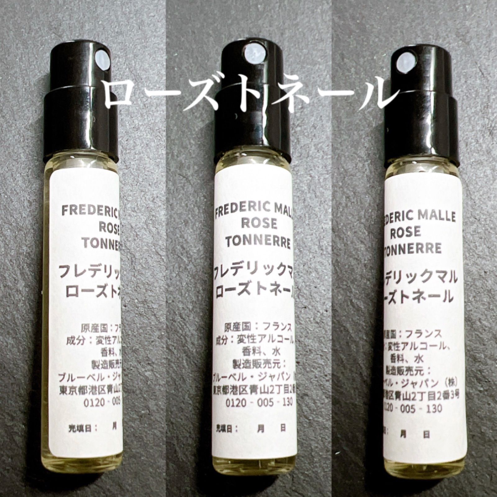 ROSE TONNERRE ローズ トネール 1ml 香水 フレデリックマル - メルカリ