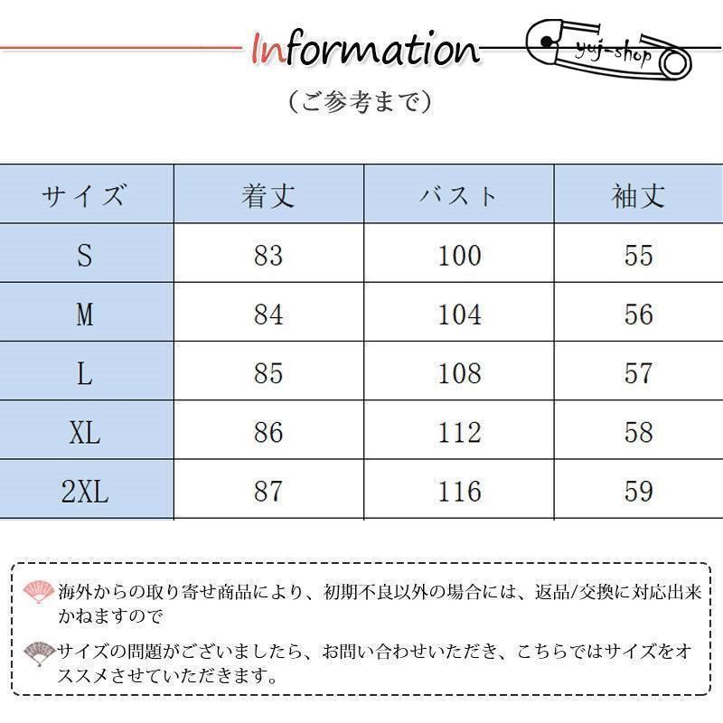 レディース 秋冬