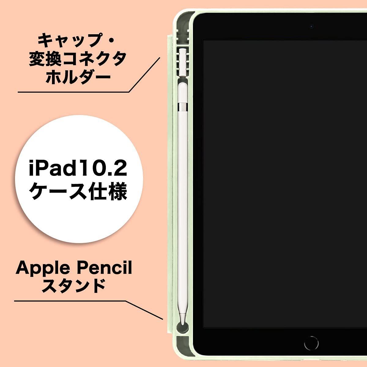 ペン収納 カバー アイパッド 10.2インチ 2021 第9/8/7世代 2020 ケース