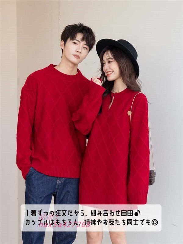 カップル セーター ニット レディース メンズ クルーネック ペアルック レッド デート 赤 おしゃれ レジャーセーター 長袖 秋冬 hax 5 a 427268