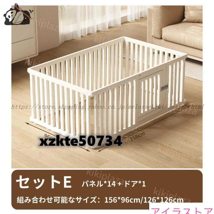 サークルケージ ペットケージ