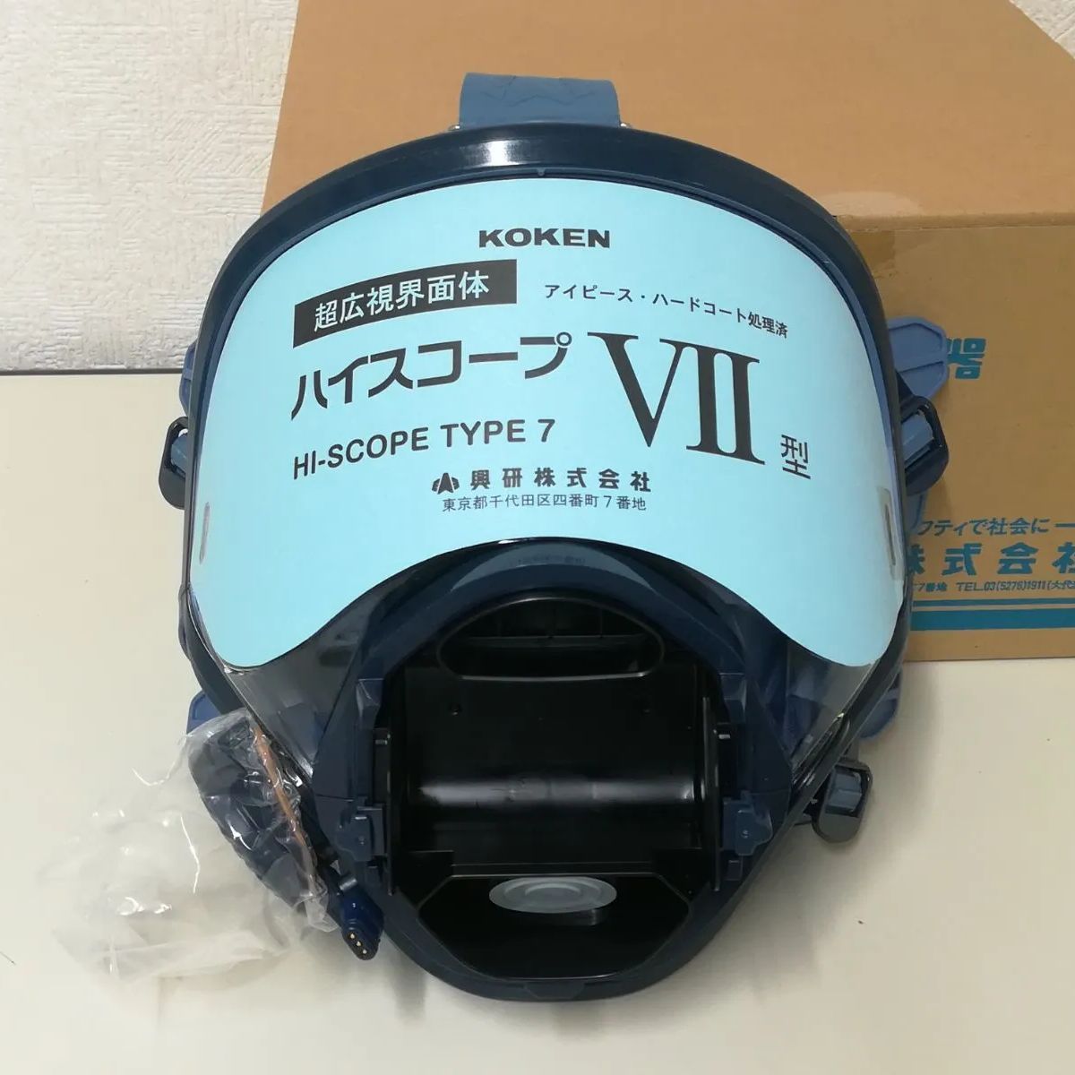 サカヰ式