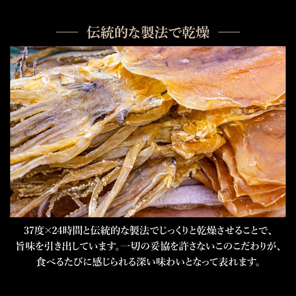 特【送料無料】 旨辛 するめジャーキー840g(168g×5袋) ( 辛口 旨辛 するめ スルメ 訳あり おつまみ するめいか)