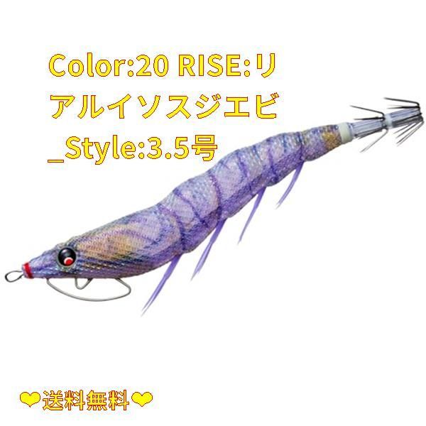 【数量限定♪】Color:20 RISE:リアルイソスジエビ_Style:3.5号 DUEL(デュエル) () エギ イカ釣り ルアー ルアー EZ-Q キャスト 喰わせ 【 エギング 釣具 釣り道具 釣り具 餌木 えぎ 仕掛け アオリイカ 】 3.5号 重量