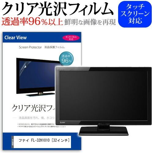 北川民次 小売 | 『バラ』 | 陶板額 | 額装済み メキシコと日本を往来