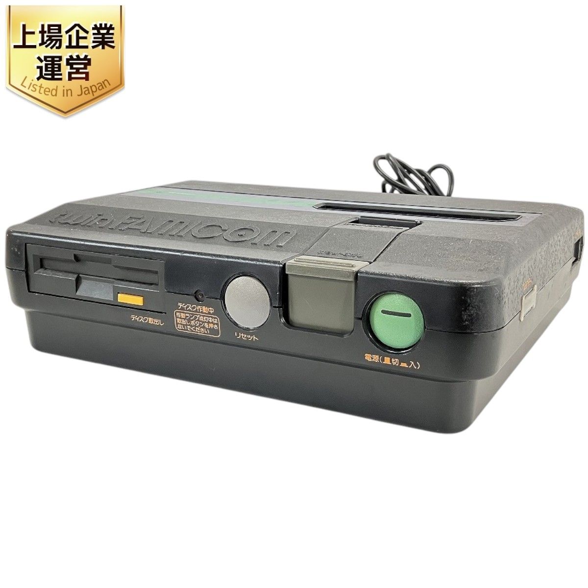 SHARP AN-505-BK TWIN FAMICOM ツインファミコン ゲーム レトロ シャープ ジャンク W9379008 - メルカリ