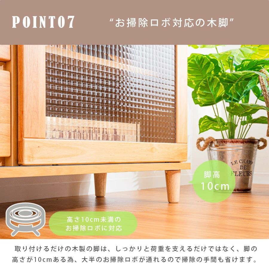 木製 ガラス扉