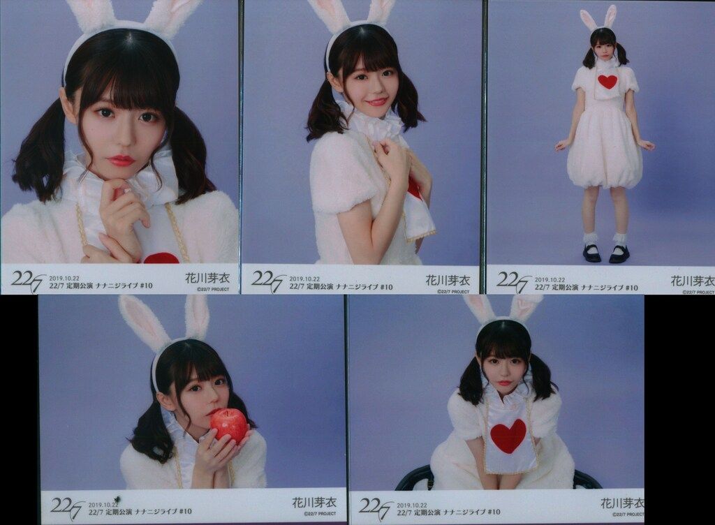 22/7 定期公演 ナナニジライブ #10 花川芽衣 ブロマイド(5枚