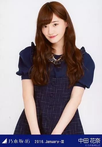 乃木坂46 生写真 中田花奈 中古】生写真(乃木坂46) 中田花奈/上半身・ネイビー/「2016.January