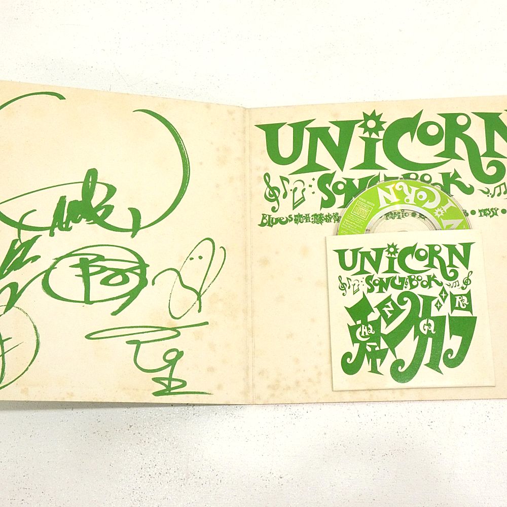 小牧店】ユニコーン 奥田民生 写真集など9冊おまとめセット 【I209