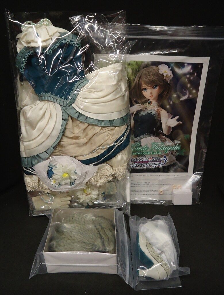 ボークス DD