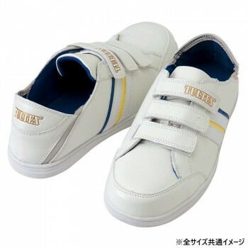 アイトス 51632 セーフティシューズ 面ファスナー 踵踏み ホワイト 26.5cm