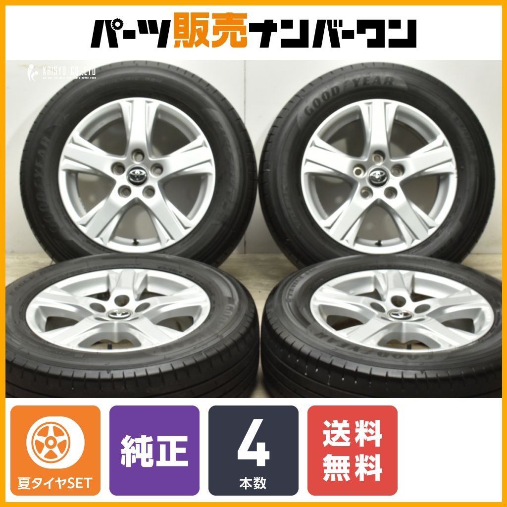 【良好品】トヨタ 30 アルファード ヴェルファイア 純正 16in 6.5J +33 グッドイヤー イーグル RVF ECO 215/65R16 送料無料 即納可能