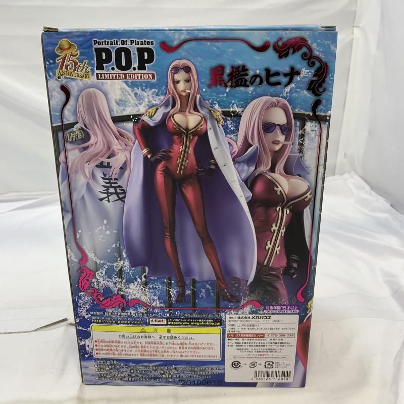 楽天市場】【中古】【未開封】ワンピース P.O.P 黒檻のヒナ