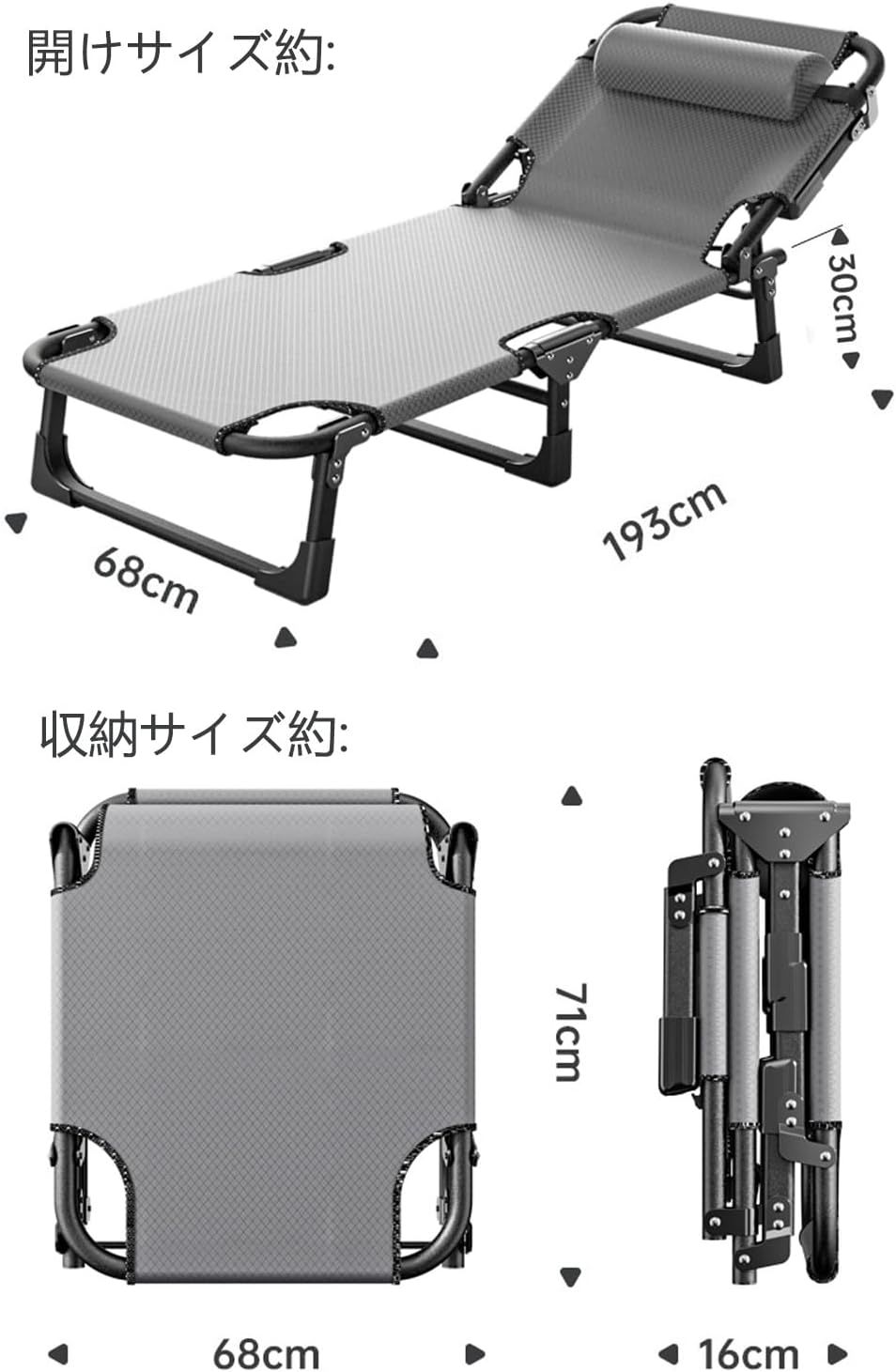 組立不要