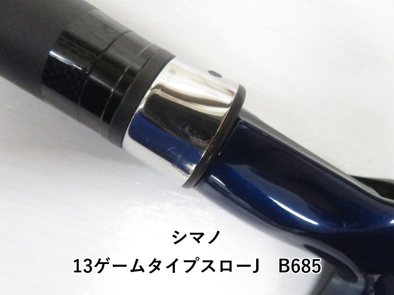 シマノ 13ゲームタイプスローJ